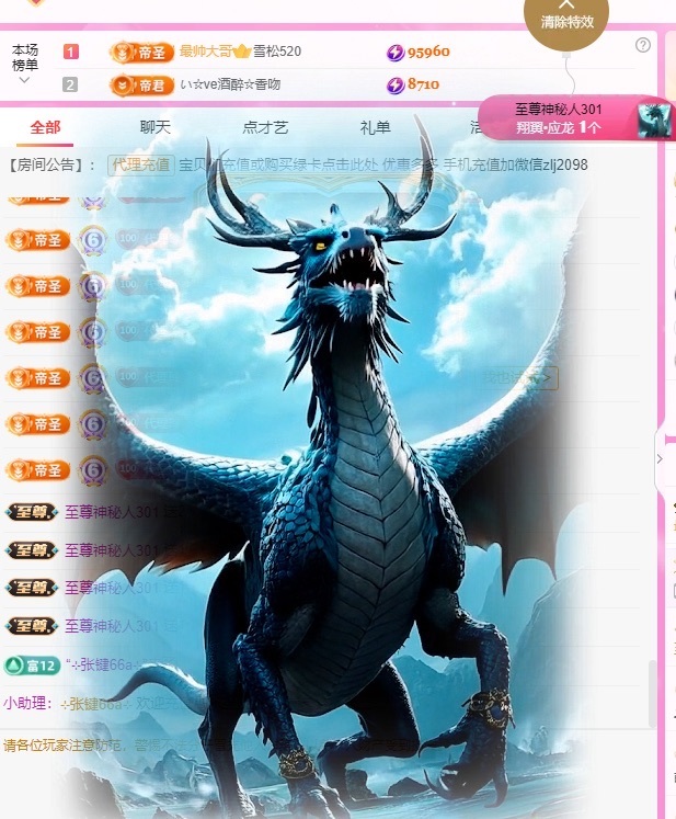 金牌代理❤玲儿❤的图片