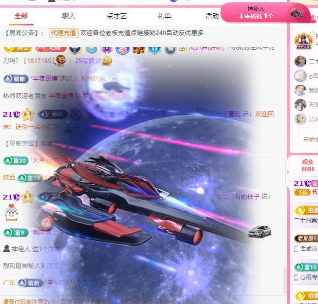 代理心雨六月天天吃饱的图片