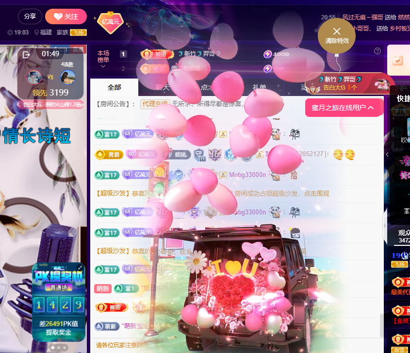 聆听身体不适休息一晚的图片