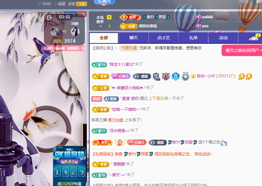 聆听身体不适休息一晚的图片