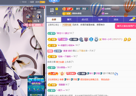 聆听~爱唱歌主播照片