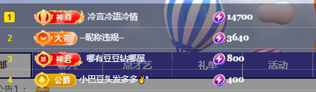 蜜大寶💋钱到兜里来的图片