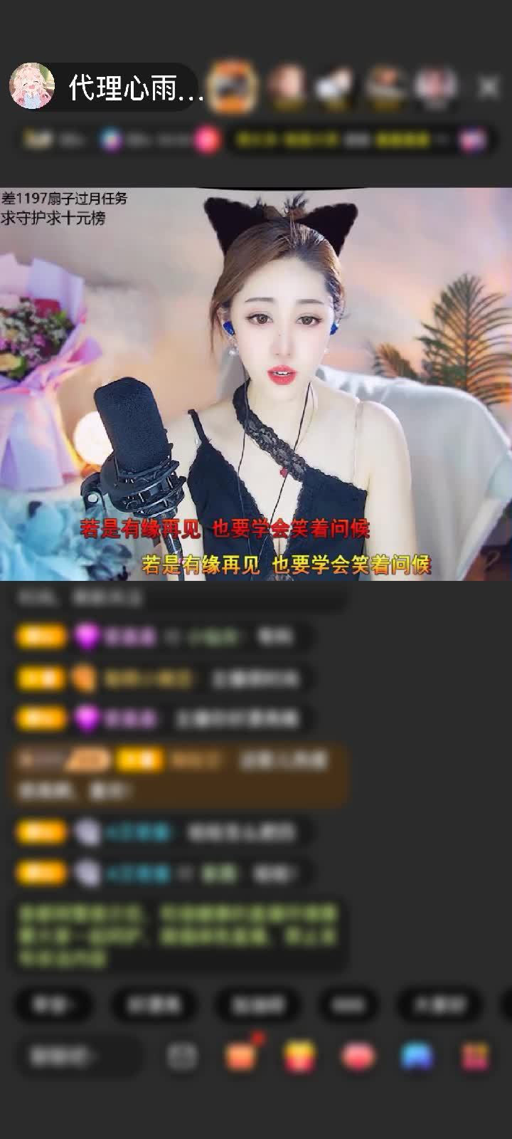 感谢神秘人赠送剑指苍穹1个