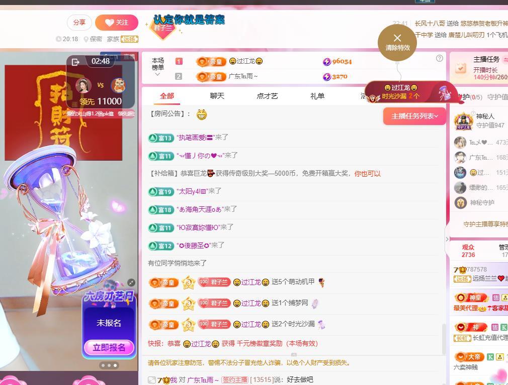 远扬兰兰❤️越来越好的图片