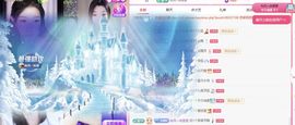 冉冉🍀好运来！主播照片
