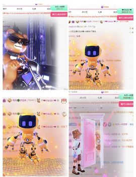 冉冉🍀好运来！主播照片