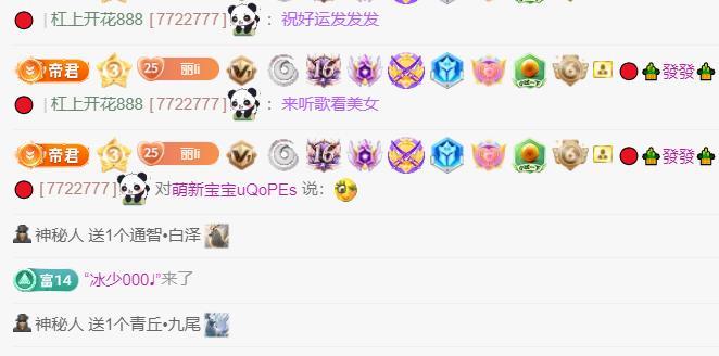 晨汐🎧爱唱歌休息的图片