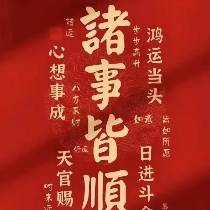 广东鸿城🍻海报