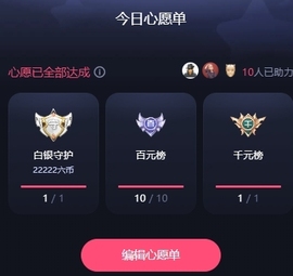 晚秋《勤奋版》主播照片
