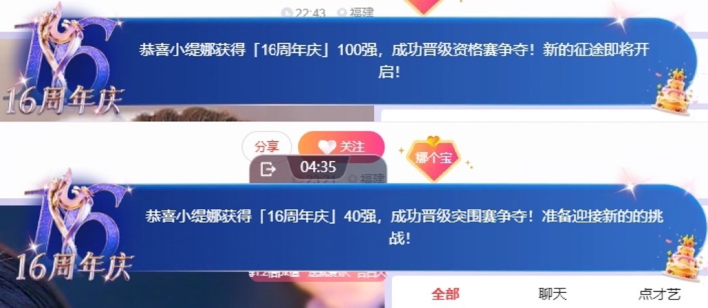 小缇娜主播图片
