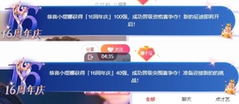 小缇娜主播照片