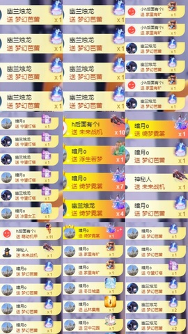 小缇娜主播照片