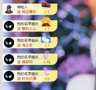 研颜…主播图片