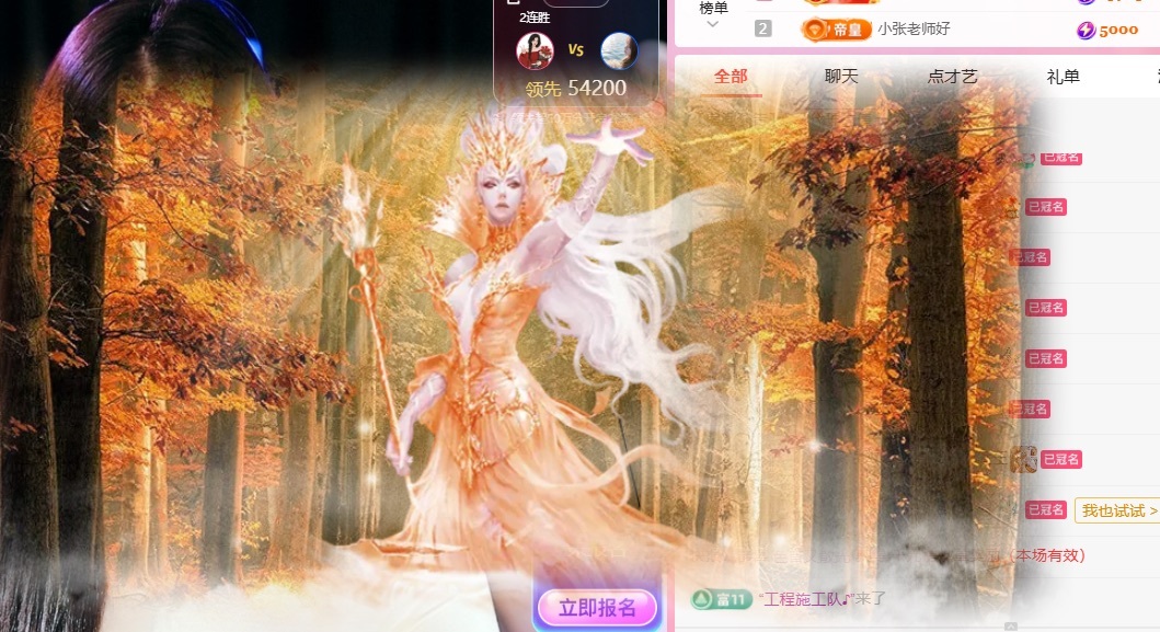 大静静😘求好运🍀主播图片