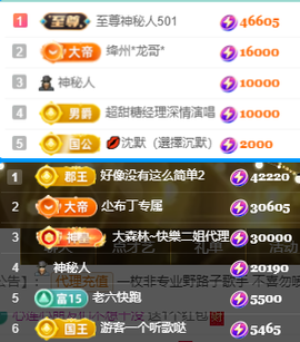 北北💋一个唱歌哒主播照片