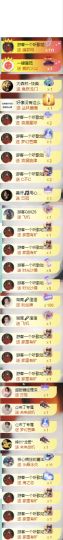 北北💋一个唱歌哒主播照片