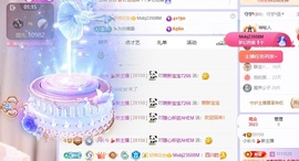 小长今💃新主播主播照片