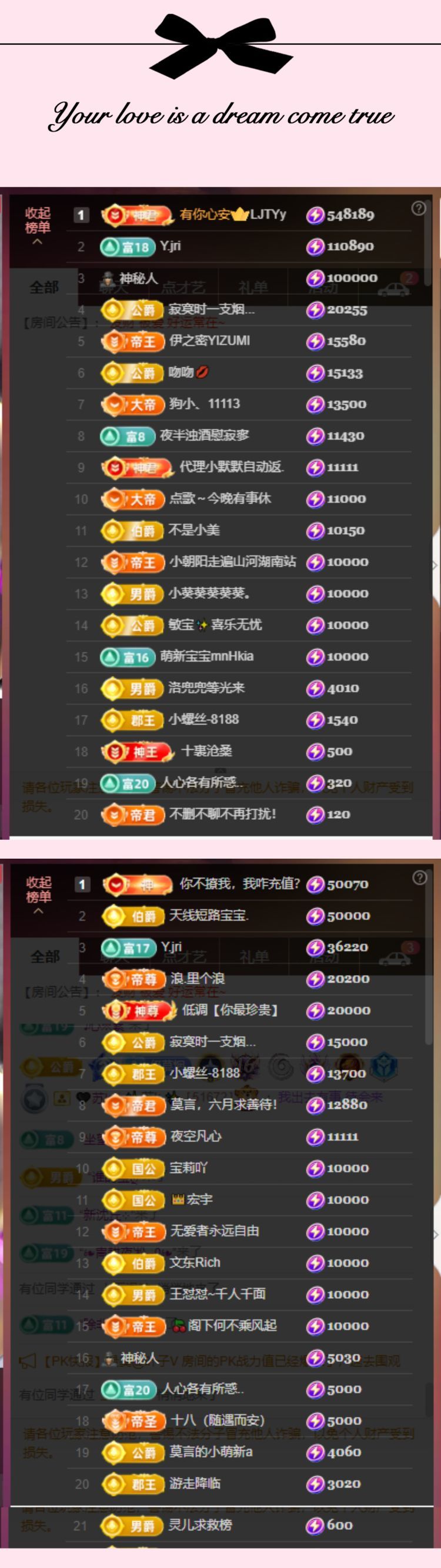 柳如烟休~的图片