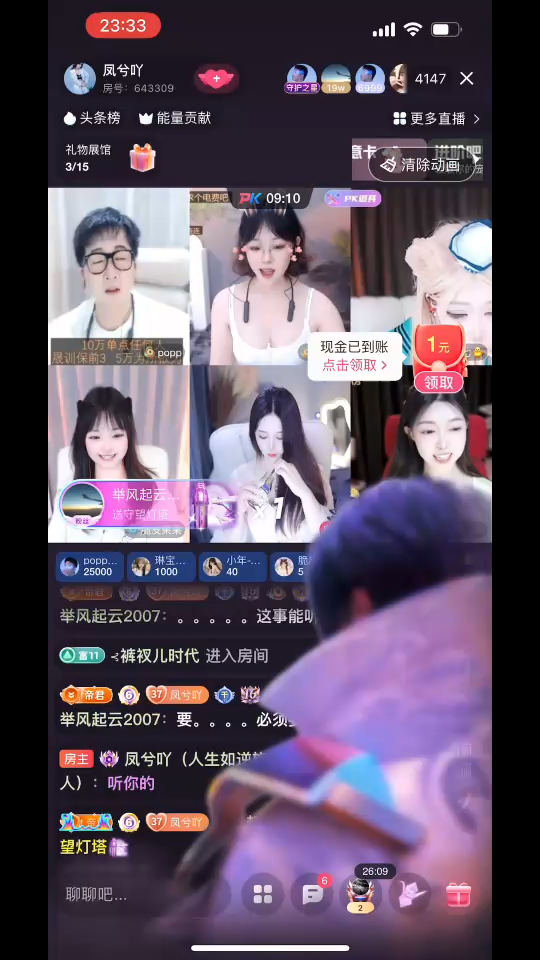 幸运