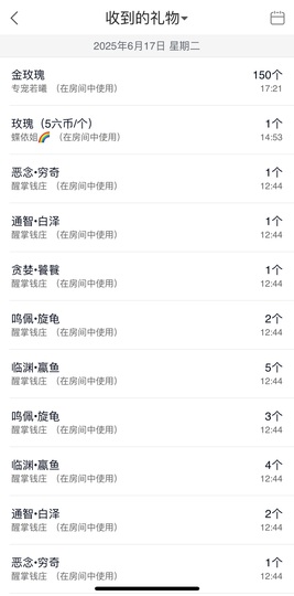 🍼爱笑～22号周年主播照片