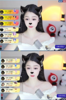 。，。，。.主播照片