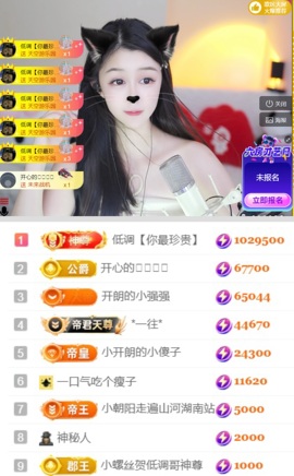 开朗！的图片