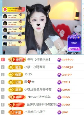 开朗！的图片