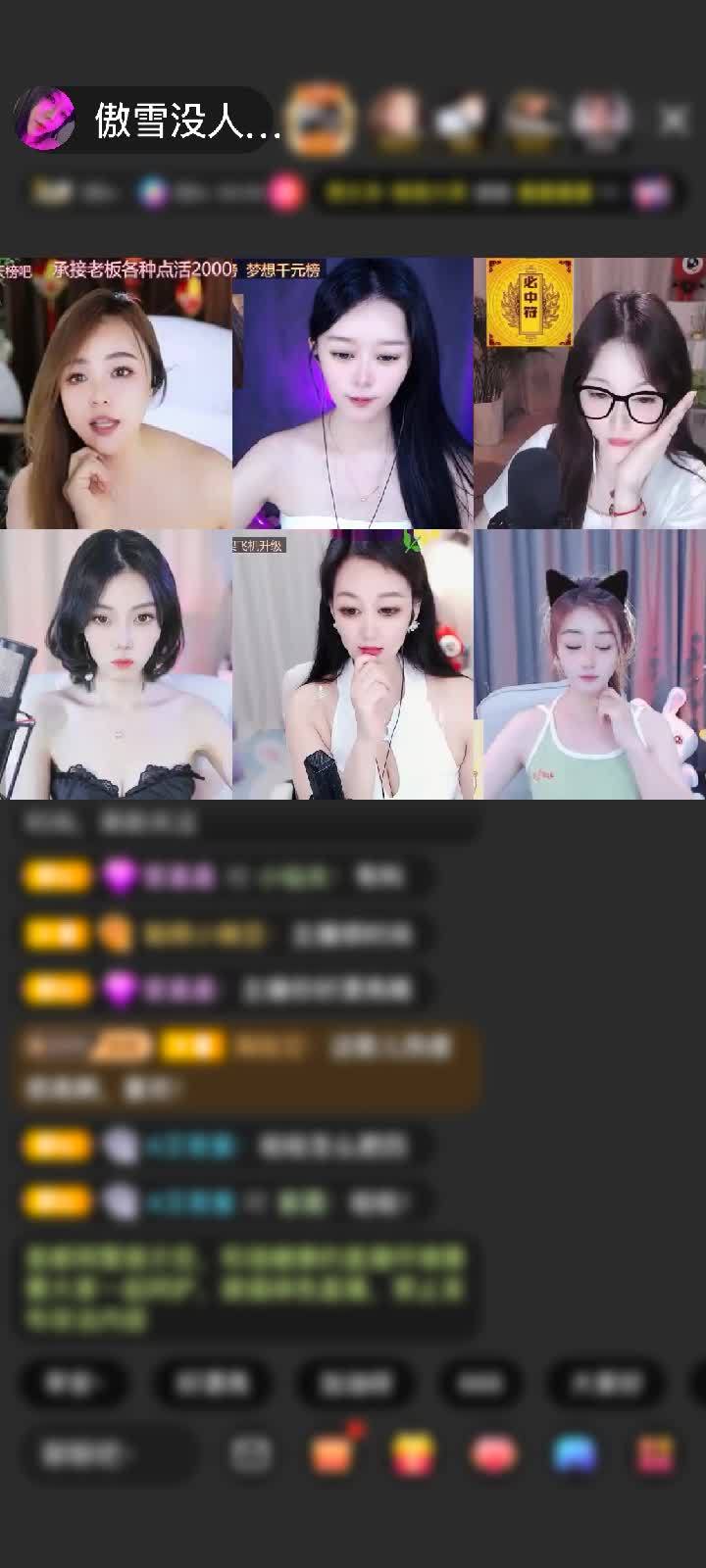 感谢神秘人赠送花好月圆夜1个