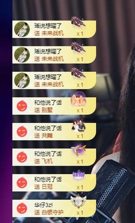 丹丹生日快乐呀主播照片