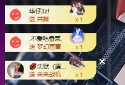 丹丹生日快乐呀主播照片