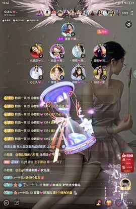 萱萱💓小欣喜主播照片