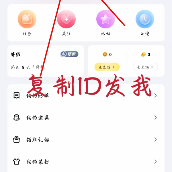 庆幸的健儿◎海报