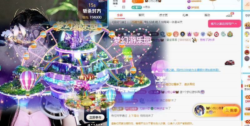 🦋香香加油🦋的图片