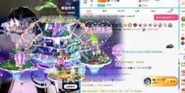 🦋香香加油🦋主播照片