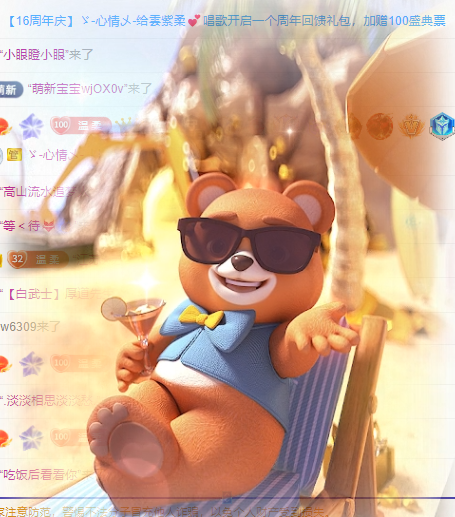 雲紫柔💕唱歌主播图片