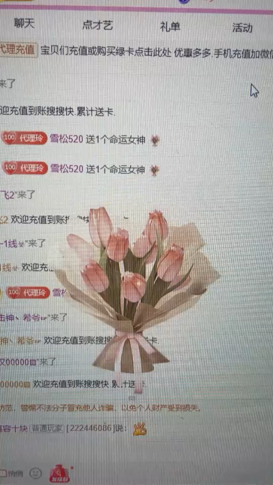 感谢我松哥哥送来的大