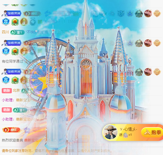雲紫柔💕唱歌主播图片