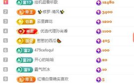 柠萌是憨憨主播照片