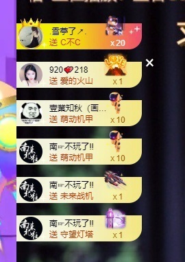 茶茶中中中主播照片