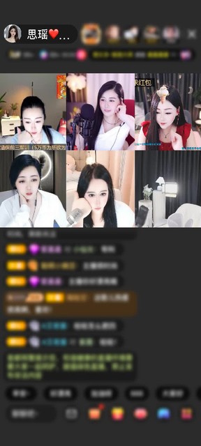 感谢君为红颜醉红颜❤️赠送绮梦霓裳1个