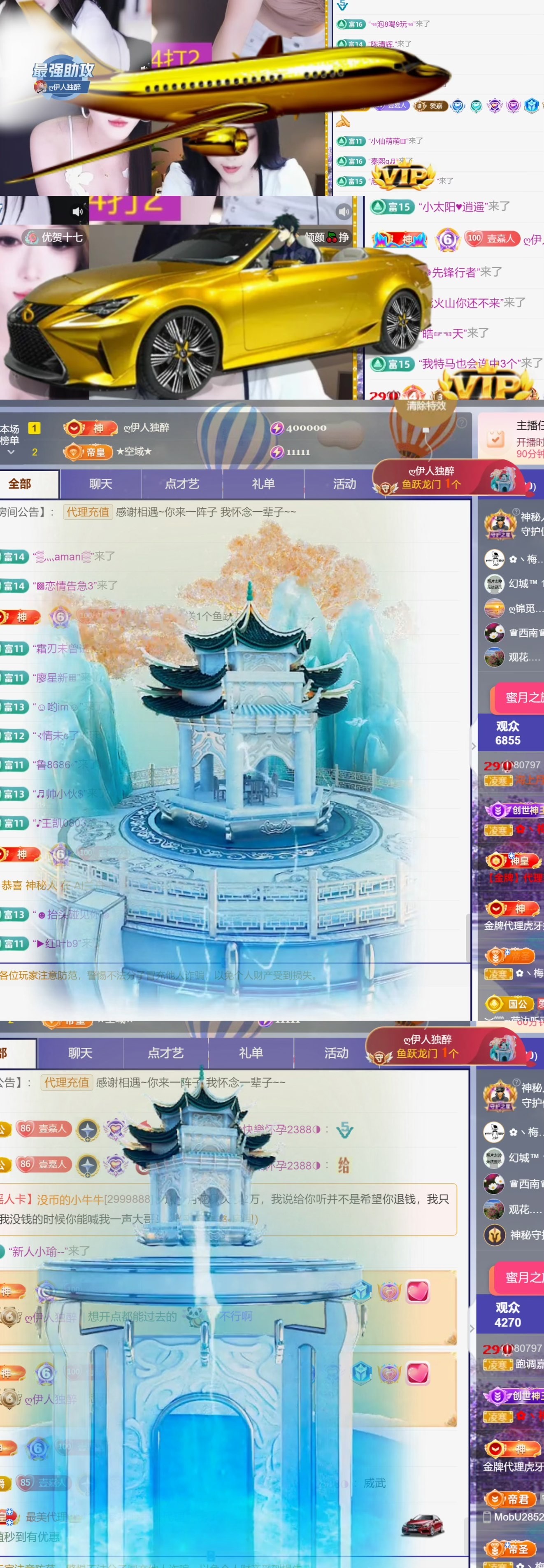 跑调嘉💟休的图片