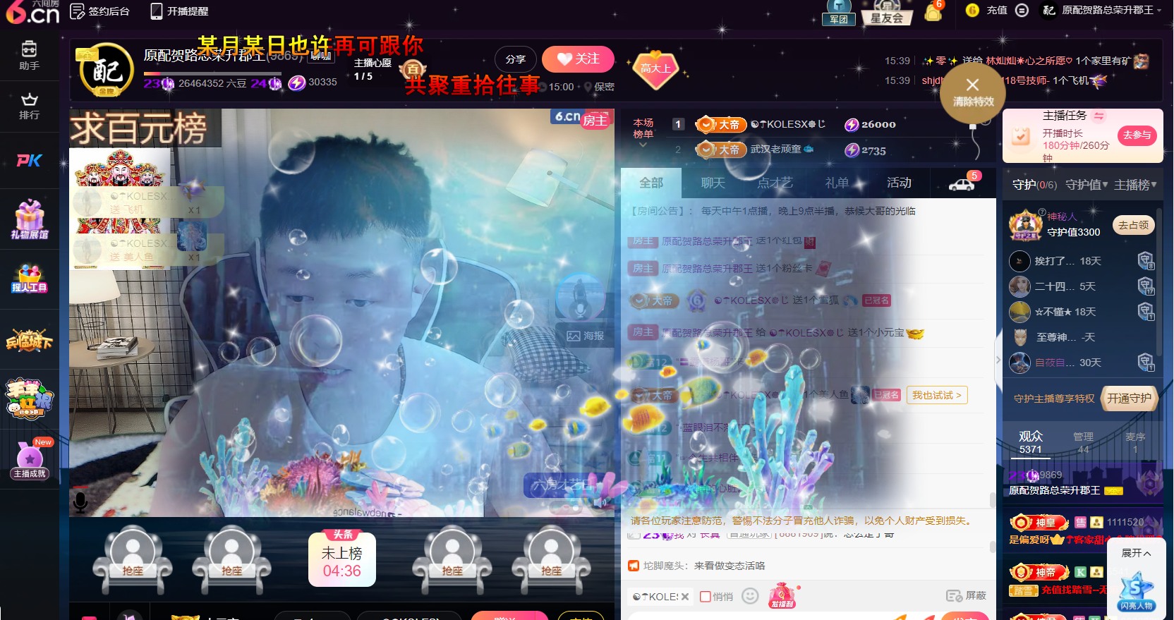 原配⇖求百元榜⇗的图片