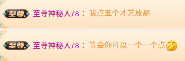 潔兒寶寶~??的主播照片