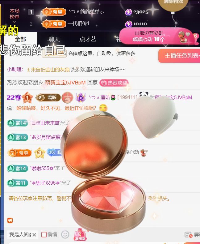 ╰つ〃薀昕🌷的图片