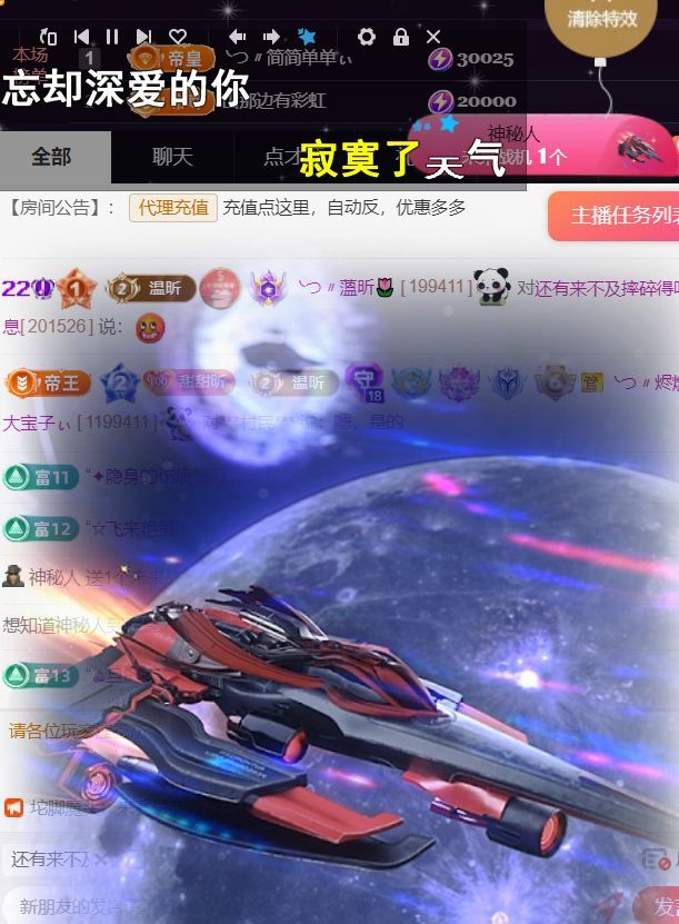 ╰つ〃薀昕🌷的图片