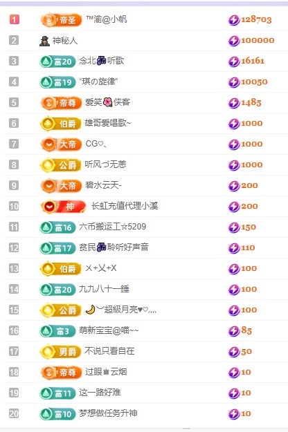 念安🎶唱歌不连麦主播图片