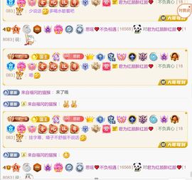 思瑶❤️不负相遇主播照片