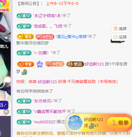 ♚~小巴豆~贪财好色主播照片