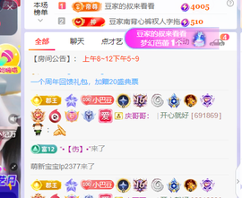 ♚~小巴豆~贪财好色的图片