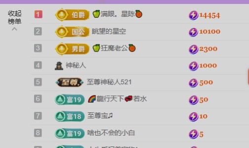 梦钰🍀28号周年庆的图片